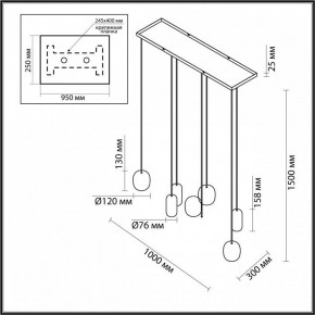 Подвесной светильник Odeon Light Ovali 5053/7A в Снежинске - snezhinsk.mebel24.online | фото 4