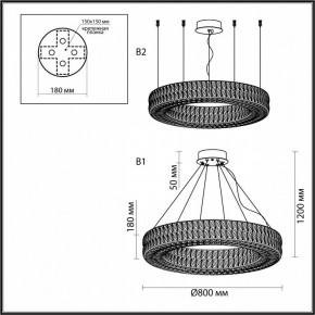 Подвесной светильник Odeon Light Panta 4926/85L в Снежинске - snezhinsk.mebel24.online | фото 7