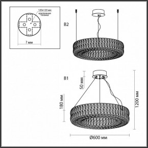 Подвесной светильник Odeon Light Panta 4927/52L в Снежинске - snezhinsk.mebel24.online | фото 7