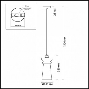 Подвесной светильник Odeon Light Pasti 1 4967/1 в Снежинске - snezhinsk.mebel24.online | фото 5