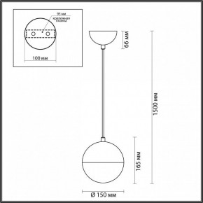 Подвесной светильник Odeon Light Pinga 4960/1 в Снежинске - snezhinsk.mebel24.online | фото 4
