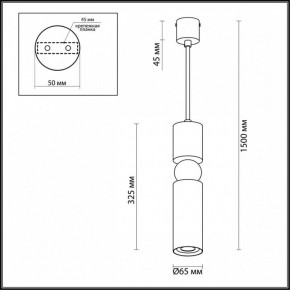 Подвесной светильник Odeon Light Sakra 4075/5L в Снежинске - snezhinsk.mebel24.online | фото 6