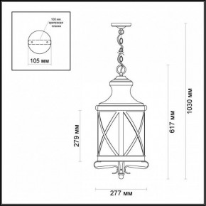 Подвесной светильник Odeon Light Sation 4045/3 в Снежинске - snezhinsk.mebel24.online | фото 5