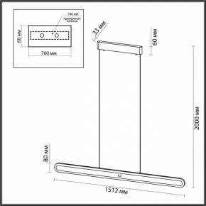 Подвесной светильник Odeon Light Satrion 6641/40L в Снежинске - snezhinsk.mebel24.online | фото 6