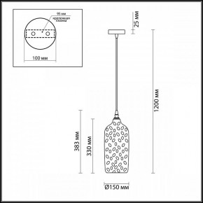 Подвесной светильник Odeon Light Sitora 4769/1 в Снежинске - snezhinsk.mebel24.online | фото 5