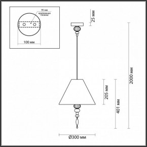 Подвесной светильник Odeon Light Sochi 4896/1 в Снежинске - snezhinsk.mebel24.online | фото 5