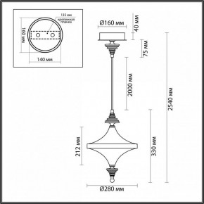 Подвесной светильник Odeon Light Ula 5404/23L в Снежинске - snezhinsk.mebel24.online | фото 6