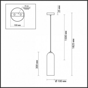 Подвесной светильник Odeon Light Vosti 4641/1 в Снежинске - snezhinsk.mebel24.online | фото 6