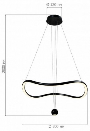 Подвесной светильник ST-Luce Orione SL6209.403.40 в Снежинске - snezhinsk.mebel24.online | фото 3
