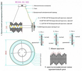 Подвесной светильник Wertmark Debora WE104.02.303 в Снежинске - snezhinsk.mebel24.online | фото 3