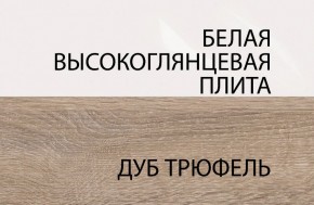 Полка/TYP 60, LINATE ,цвет белый/сонома трюфель в Снежинске - snezhinsk.mebel24.online | фото 5