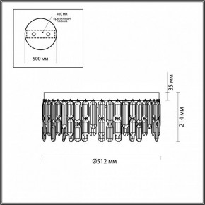 Потолочная люстра Odeon Light Dakisa 4985/6C в Снежинске - snezhinsk.mebel24.online | фото 5