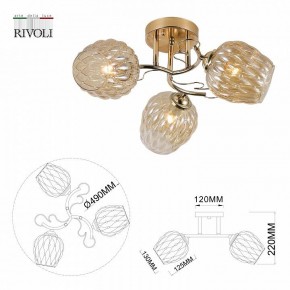 Потолочная люстра Rivoli Alexia Б0054732 в Снежинске - snezhinsk.mebel24.online | фото 4