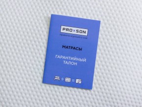 PROxSON Матрас Active F Roll (Ткань Трикотаж Эко) 80x195 в Снежинске - snezhinsk.mebel24.online | фото 10