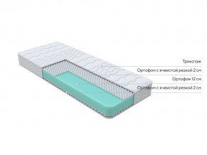 PROxSON Матрас Orto Joga Hatha (Multiwave) 200x195 в Снежинске - snezhinsk.mebel24.online | фото 2