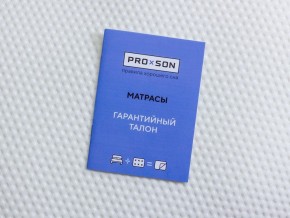 PROxSON Матрас Orto Medic (Multiwave) 120x195 в Снежинске - snezhinsk.mebel24.online | фото 10