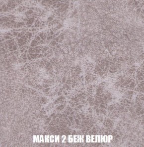 Пуф Кристалл (ткань до 300) Боннель в Снежинске - snezhinsk.mebel24.online | фото 31