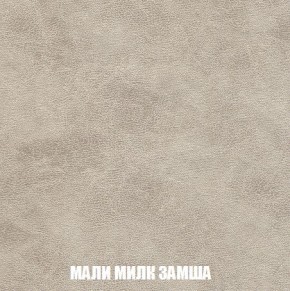 Пуф Кристалл (ткань до 300) Боннель в Снежинске - snezhinsk.mebel24.online | фото 36