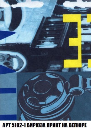 Пуф Кристалл (ткань до 300) Боннель в Снежинске - snezhinsk.mebel24.online | фото 41