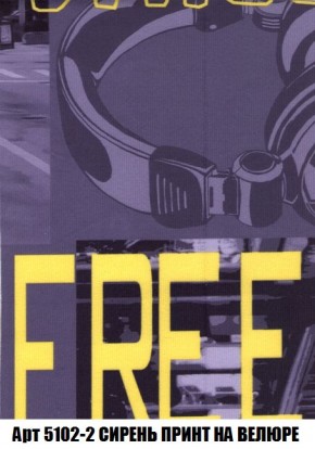 Пуф Кристалл (ткань до 300) Боннель в Снежинске - snezhinsk.mebel24.online | фото 42