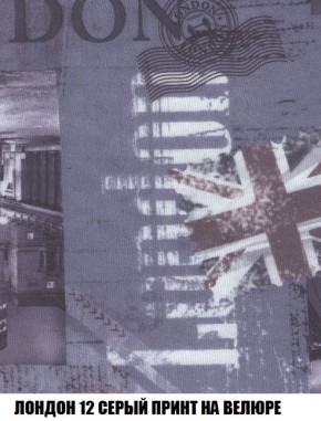 Пуф Кристалл (ткань до 300) Боннель в Снежинске - snezhinsk.mebel24.online | фото 47