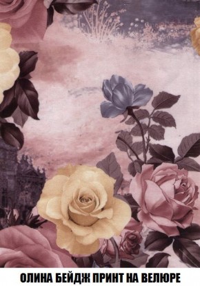 Пуф Кристалл (ткань до 300) Боннель в Снежинске - snezhinsk.mebel24.online | фото 50