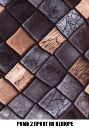 Пуф Кристалл (ткань до 300) Боннель в Снежинске - snezhinsk.mebel24.online | фото 52