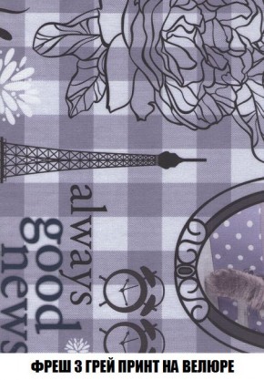 Пуф Кристалл (ткань до 300) Боннель в Снежинске - snezhinsk.mebel24.online | фото 54