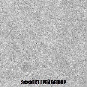 Пуф Кристалл (ткань до 300) Боннель в Снежинске - snezhinsk.mebel24.online | фото 72