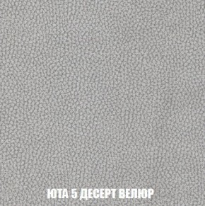 Пуф Кристалл (ткань до 300) Боннель в Снежинске - snezhinsk.mebel24.online | фото 83