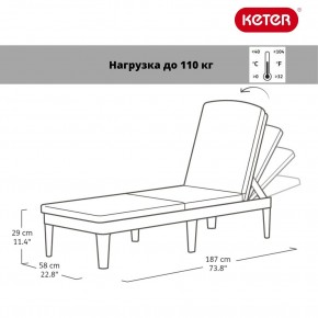 Шезлонг Джайпур (Jaipur Sun lounger) графит в Снежинске - snezhinsk.mebel24.online | фото 2