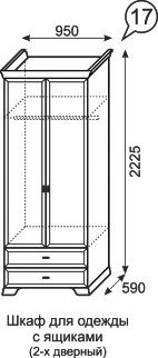 Шкаф для одежды с ящиками Венеция 17 в Снежинске - snezhinsk.mebel24.online | фото 3
