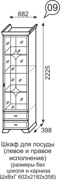 Шкаф для посуды Венеция 9 бодега в Снежинске - snezhinsk.mebel24.online | фото 3