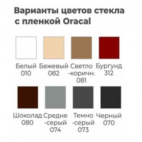 Шкаф-купе ХИТ 22-12/2-22 (620) в Снежинске - snezhinsk.mebel24.online | фото 6