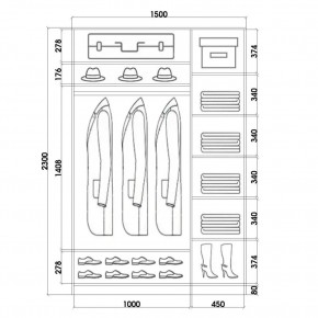 Шкаф-купе ХИТ 23-15-22 (620) в Снежинске - snezhinsk.mebel24.online | фото 2
