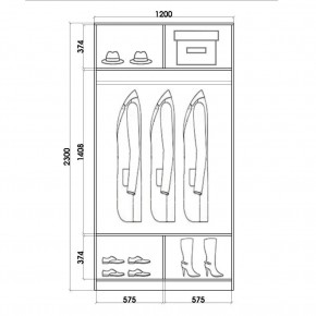 Шкаф-купе ХИТ 23-4-12/2-66 (420) в Снежинске - snezhinsk.mebel24.online | фото 2