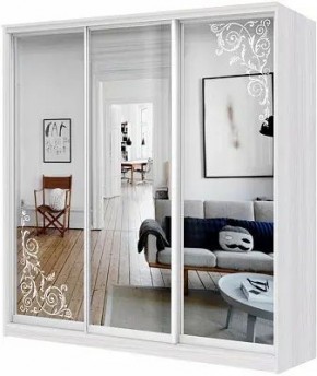 Шкаф-купе ХИТ 24-20/2-656 ОРНАМЕНТ в Снежинске - snezhinsk.mebel24.online | фото