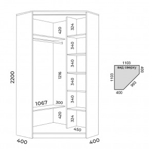 Шкаф-купе ХИТ-У-22-4-11 в Снежинске - snezhinsk.mebel24.online | фото 2