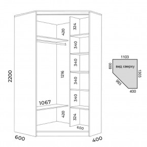 Шкаф-купе ХИТ-У-R-22-64-15 в Снежинске - snezhinsk.mebel24.online | фото 4