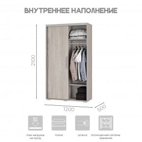 Шкаф-купе ШКК-11 (ясень белый) в Снежинске - snezhinsk.mebel24.online | фото 6