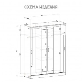 Шкаф-купе Смарт ШКК-06 (дуб сонома/белый) в Снежинске - snezhinsk.mebel24.online | фото 5