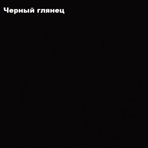 ФЛОРИС Шкаф подвесной ШК-003 в Снежинске - snezhinsk.mebel24.online | фото 3