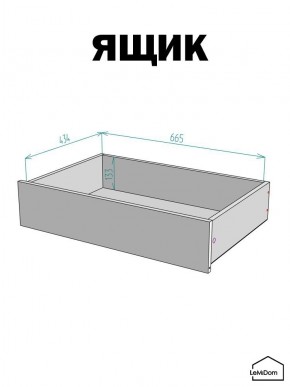 Шкаф с антресолью Linnea MHR-2A-3 2450х800х510 (ДВ-М 11.1.25) в Снежинске - snezhinsk.mebel24.online | фото 4