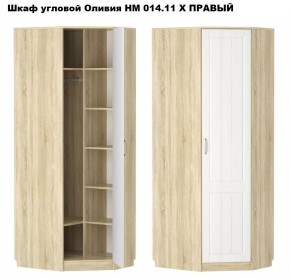 Спальня Оливия X Модульная в Снежинске - snezhinsk.mebel24.online | фото 4