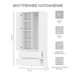 Спальня Симпл (белая) модульная в Снежинске - snezhinsk.mebel24.online | фото 38