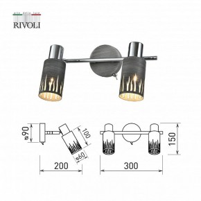 Спот Rivoli Lethe Б0055654 в Снежинске - snezhinsk.mebel24.online | фото 4