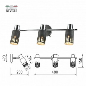 Спот Rivoli Lethe Б0055655 в Снежинске - snezhinsk.mebel24.online | фото 4