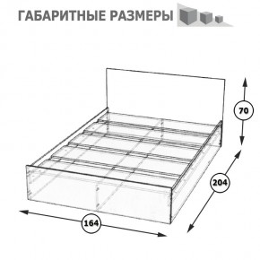 Стандарт Кровать 1600, цвет венге, ШхГхВ 163,5х203,5х70 см., сп.м. 1600х2000 мм., без матраса, основание есть в Снежинске - snezhinsk.mebel24.online | фото 5