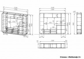 Стенка для гостиной Мебелеф-3 в Снежинске - snezhinsk.mebel24.online | фото 7