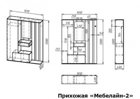 Стенка для прихожей Мебелайн-2 в Снежинске - snezhinsk.mebel24.online | фото 3
